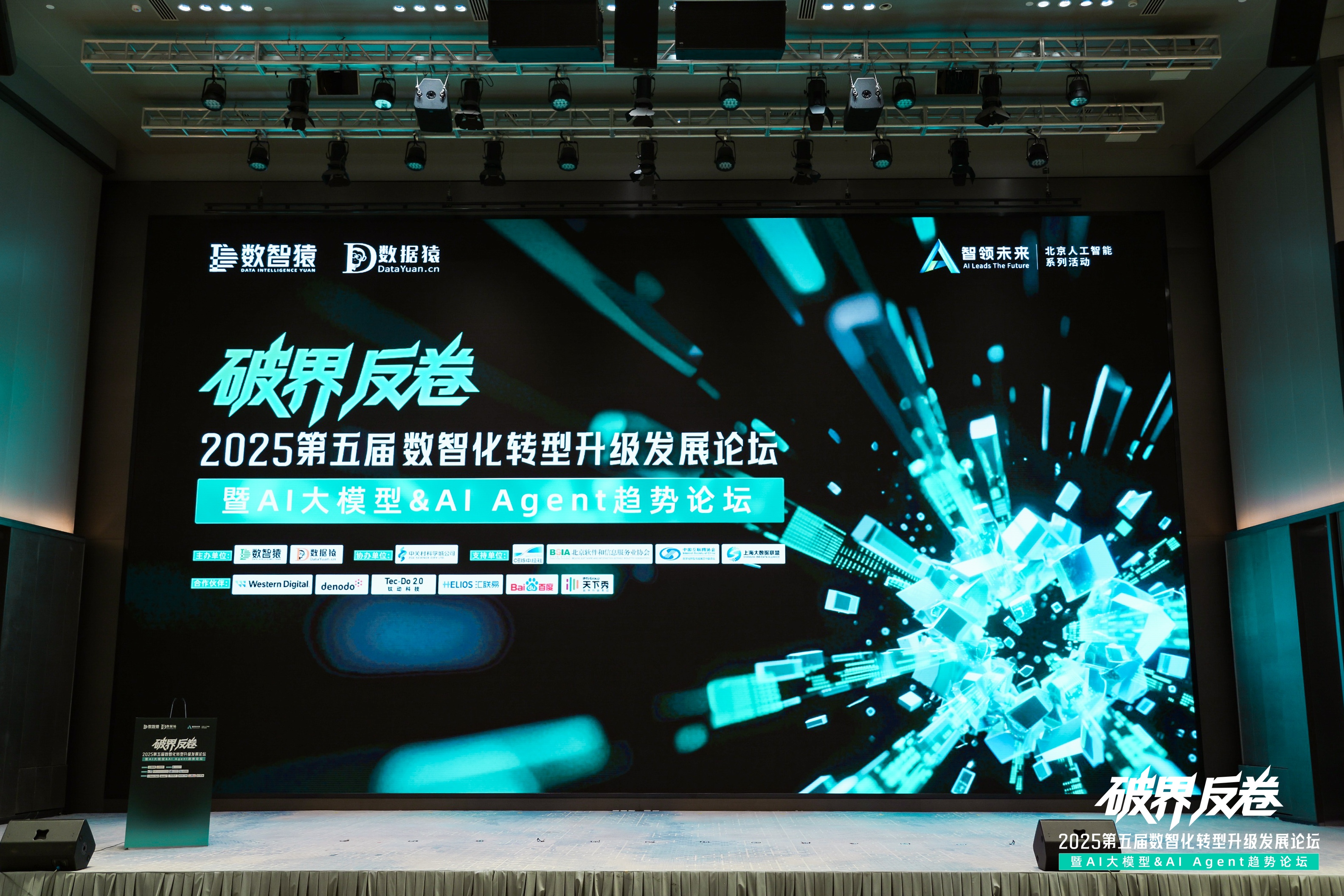 J9国际站 J9破局汽车分期风控难题：金易融案例斩获行业标杆